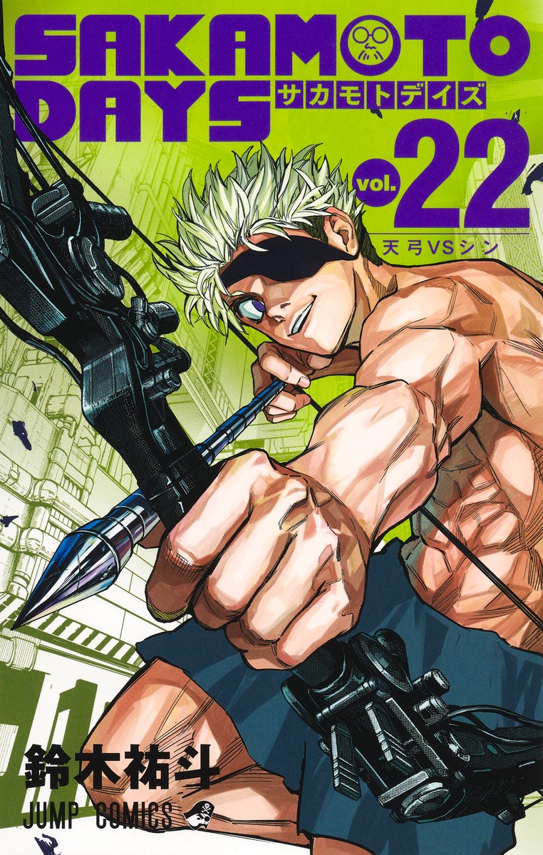 SAKAMOTO DAYS Vol. 1-25 Japanese Manga Yuto Suzuki Jump Comics | eBay