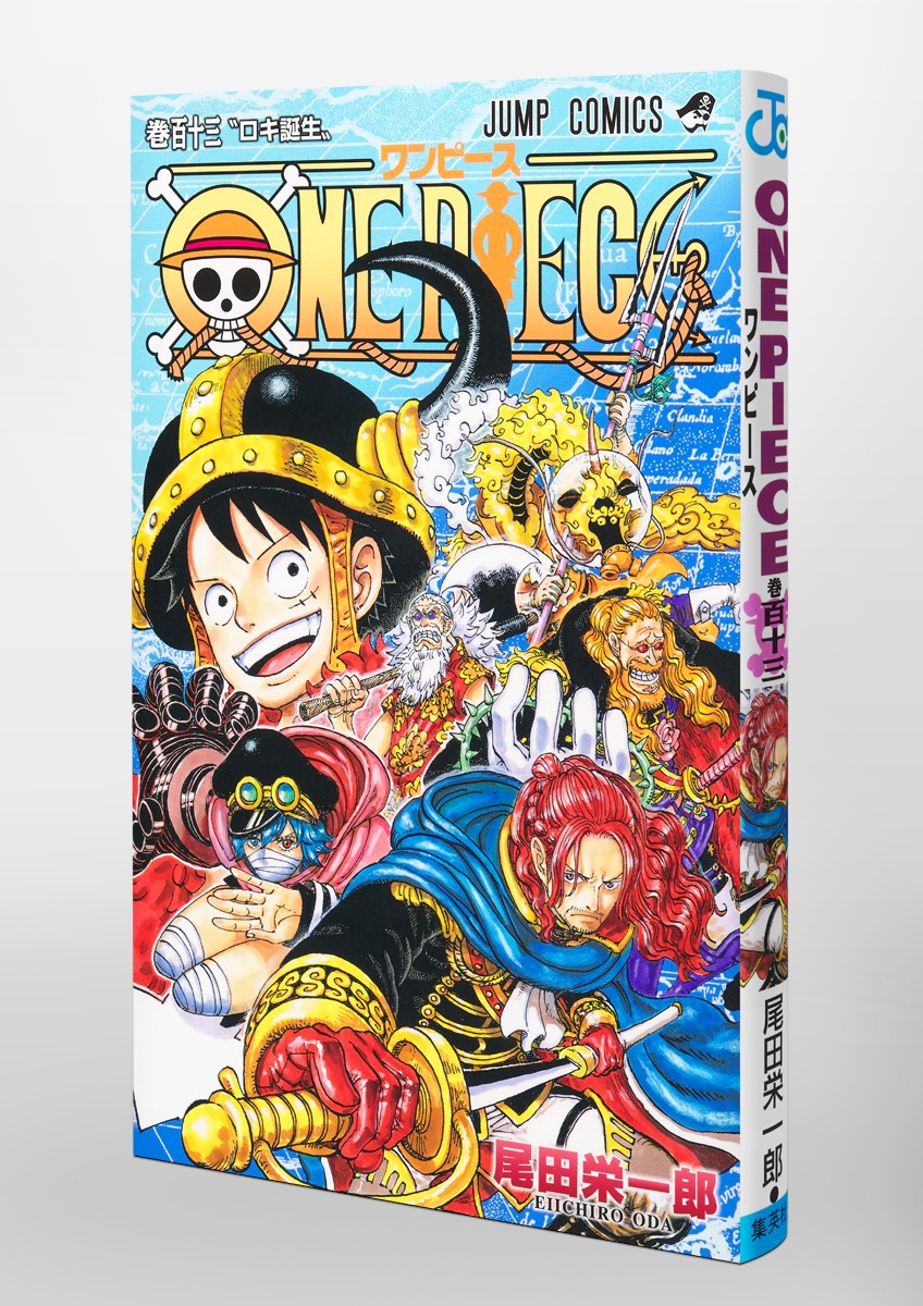 ONE PIECE 113／尾田 栄一郎 | 集英社コミック公式 S-MANGA