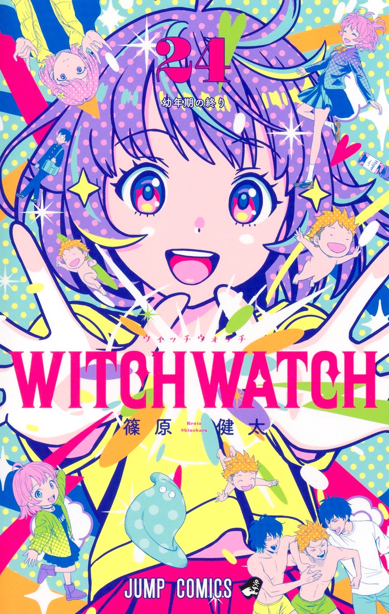 Witch Watch Vol. 1-24 Japanese Manga Kenta Shinohara Jump Comics