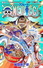 検索結果 | 集英社 ― SHUEISHA ―