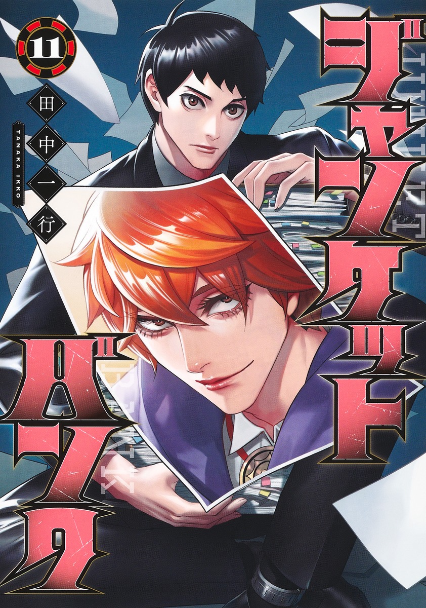 戦前の週刊朝日 11冊 戦前の週刊朝日 11冊 戦前の週刊朝日 11冊 戦前の
