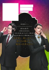 ジャンケットバンク 17／田中 一行 | 集英社 ― SHUEISHA ―