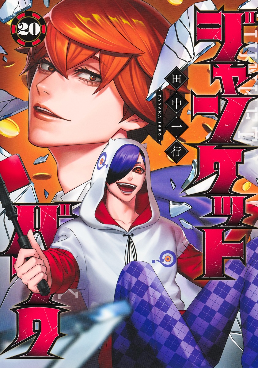 クエスチョン・バンク 公衆衛生 全20巻 クエスチョン・バンク 医師国家