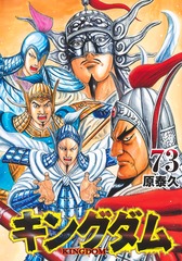 検索結果 | 集英社コミック公式 S-MANGA