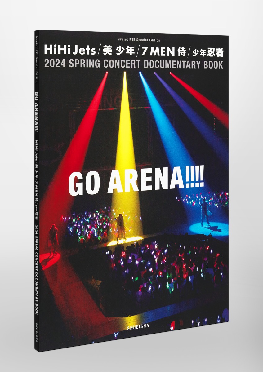 GO ARENA！！！！ HiHi Jets・美少年・7 MEN侍