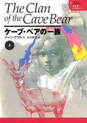 検索結果 | 集英社 ― SHUEISHA ―