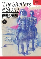 検索結果 | 集英社 ― SHUEISHA ―