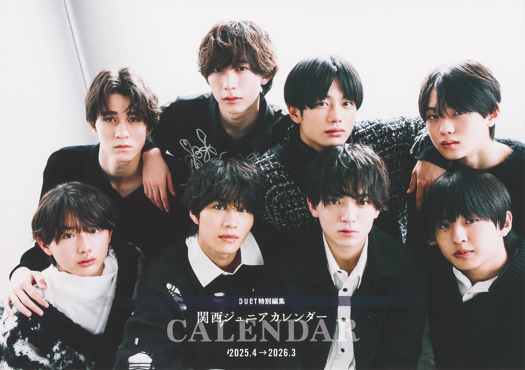 関西ジュニアカレンダー 2025.4→2026.3／Duet特別編集 | 集英社