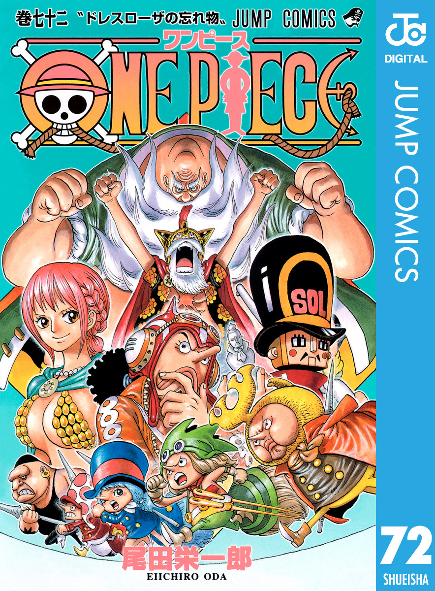 ONE PIECE モノクロ版 72／尾田栄一郎 | 集英社 ― SHUEISHA ―