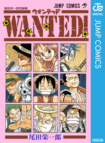 カバー付き ワンピース 1〜108巻 WANTED! 漫画 カバー付き ワンピース