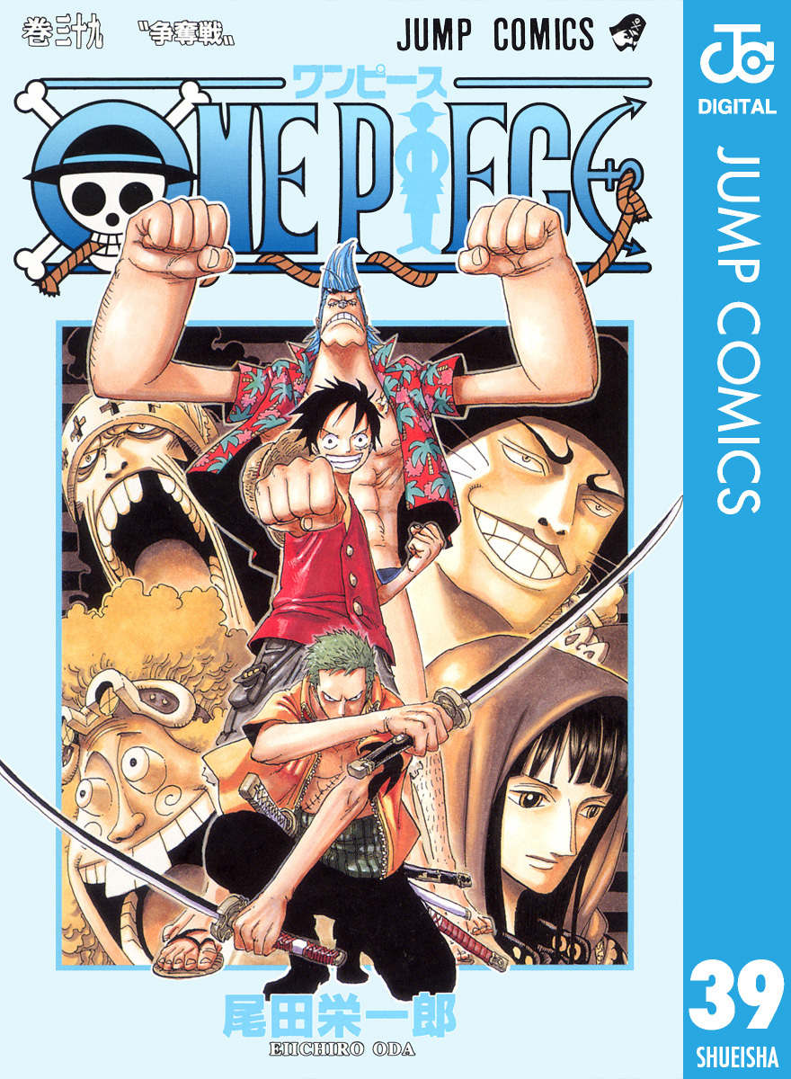 は*有様 ワンピース 英語版 漫画 one piece 42冊+1冊 Amazon.co.jp