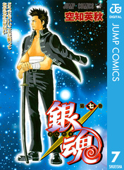 検索結果 | 集英社 ― SHUEISHA ―