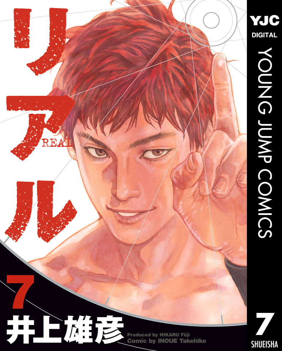 2025年最新井上雄彦 サインの人気アイテム - メルカリ 井上雄彦 井上