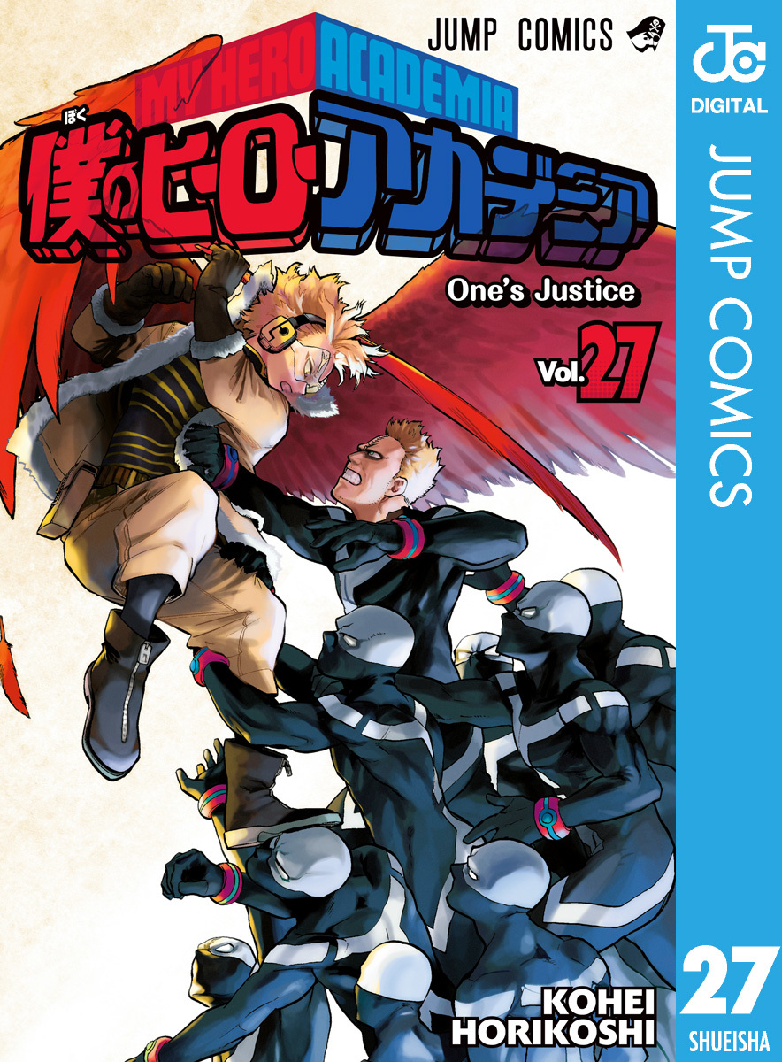 僕のヒーローアカデミア 40巻セット ☆コナン☆プロフ必読 僕の