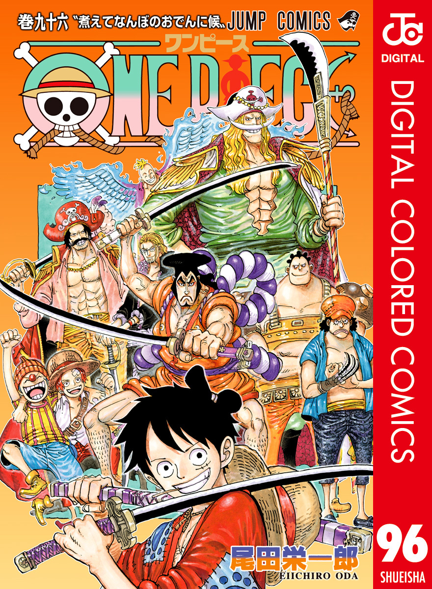 ONE PIECE 1～96 + 巻零 初版本多数 ONE PIECE 1～96 + 巻