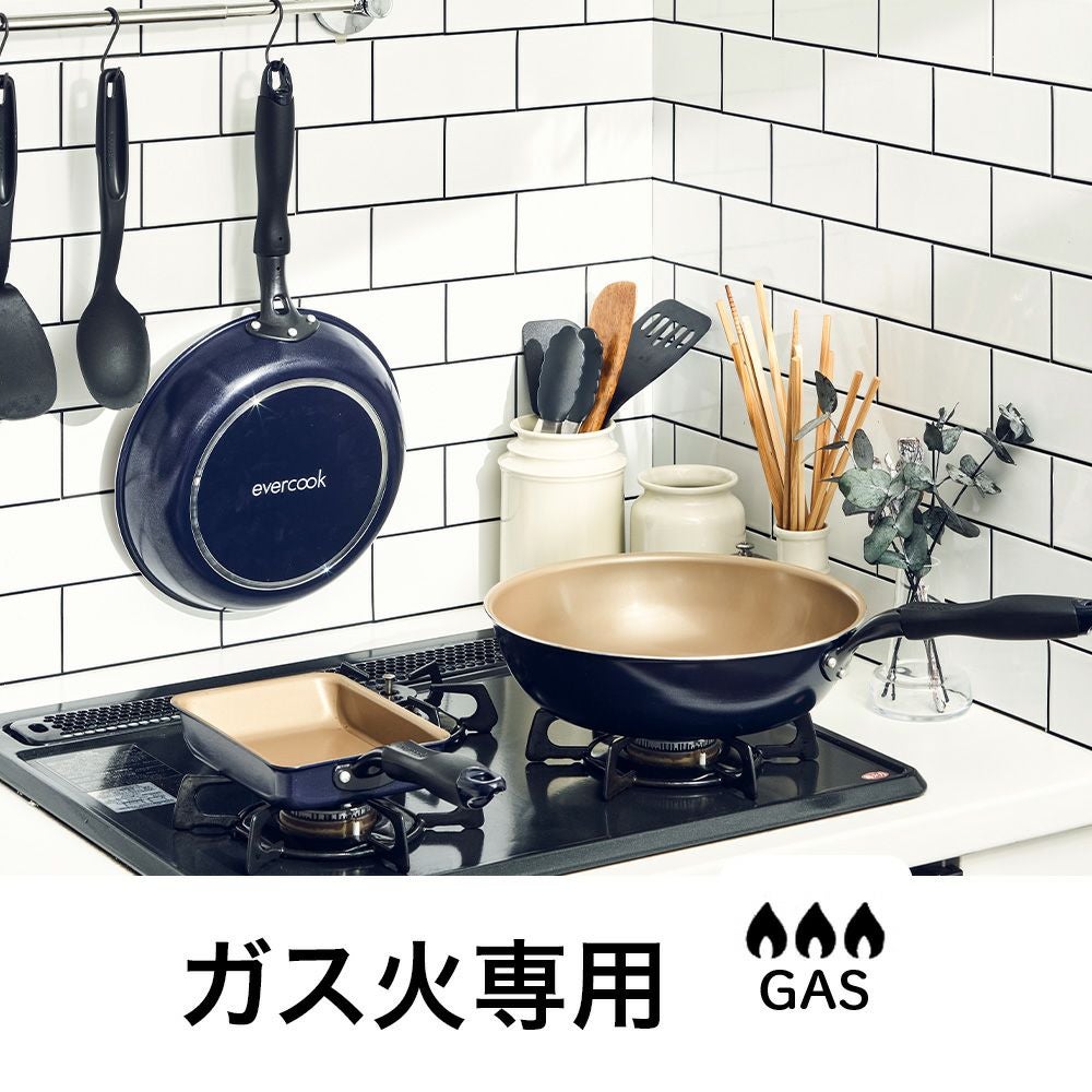 evercook(エバークック) ガス火専用 軽量 フライパン 24cm ネイビー