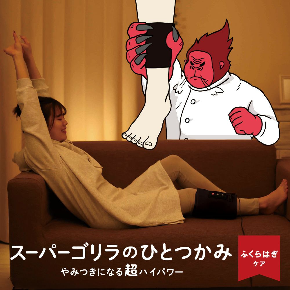 スーパーゴリラのひとつかみ SGF-2401 【KA】 | DOSHISHA Marche