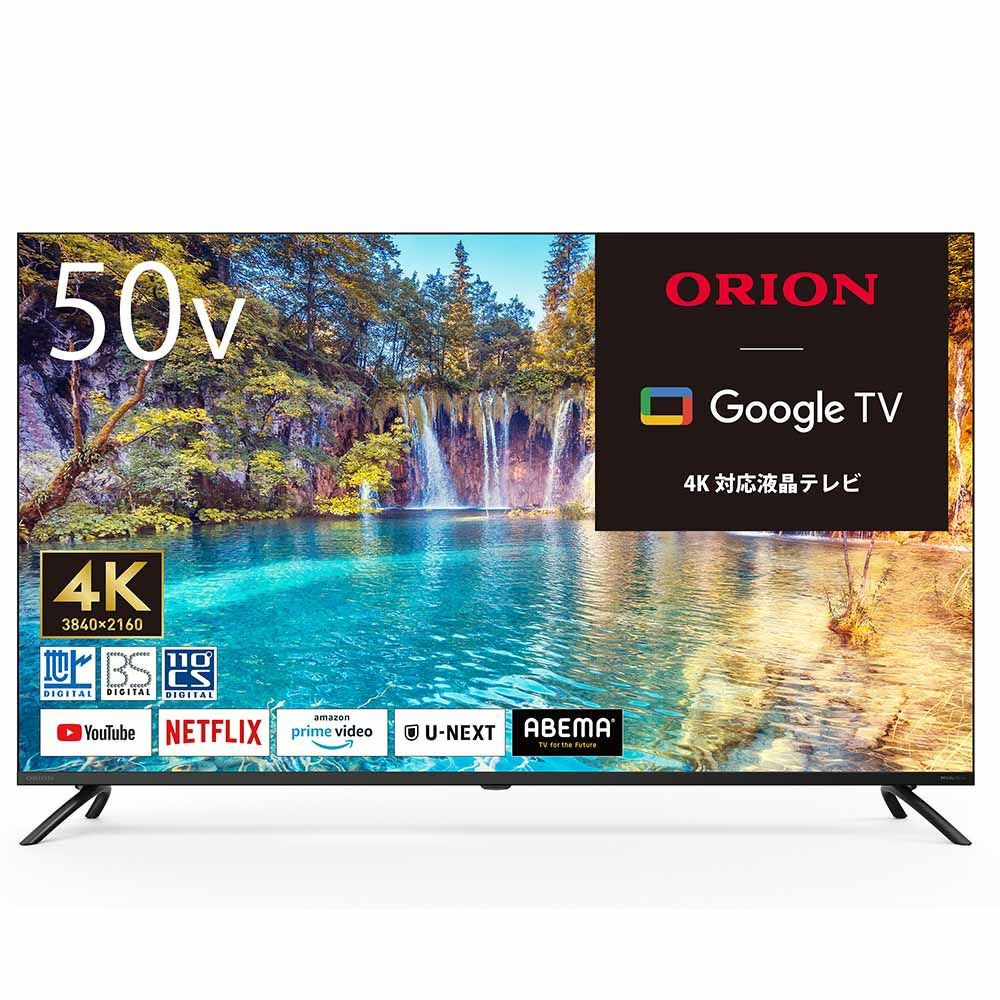 ORION(オリオン) スマートテレビ 55v型 チューナー内蔵（地上・BS・CS