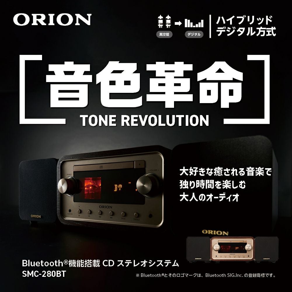 ORION(オリオン) Bluetooth機能搭載 CDステレオシステム SMC-140BT