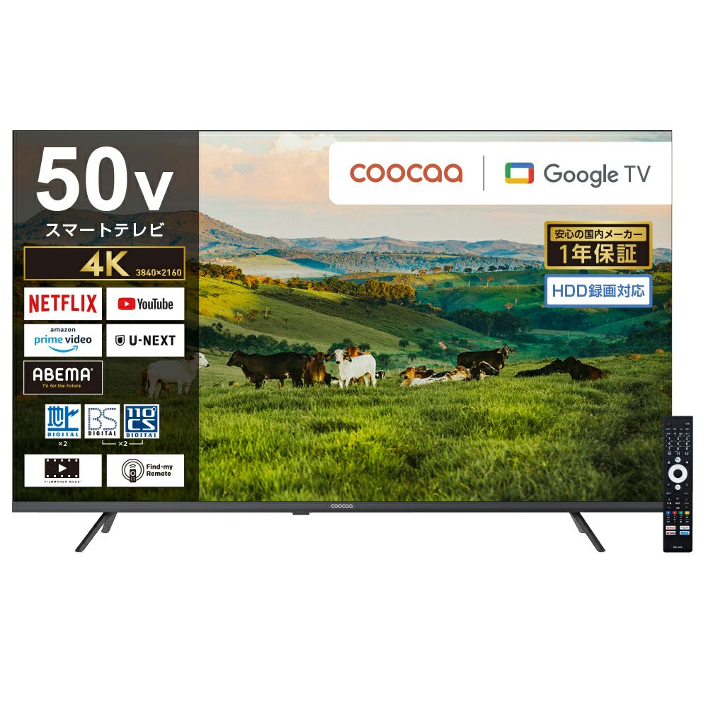 ◇大決算◇ドウシシャ coocaa(クーカ) スマートテレビ 50v型 W