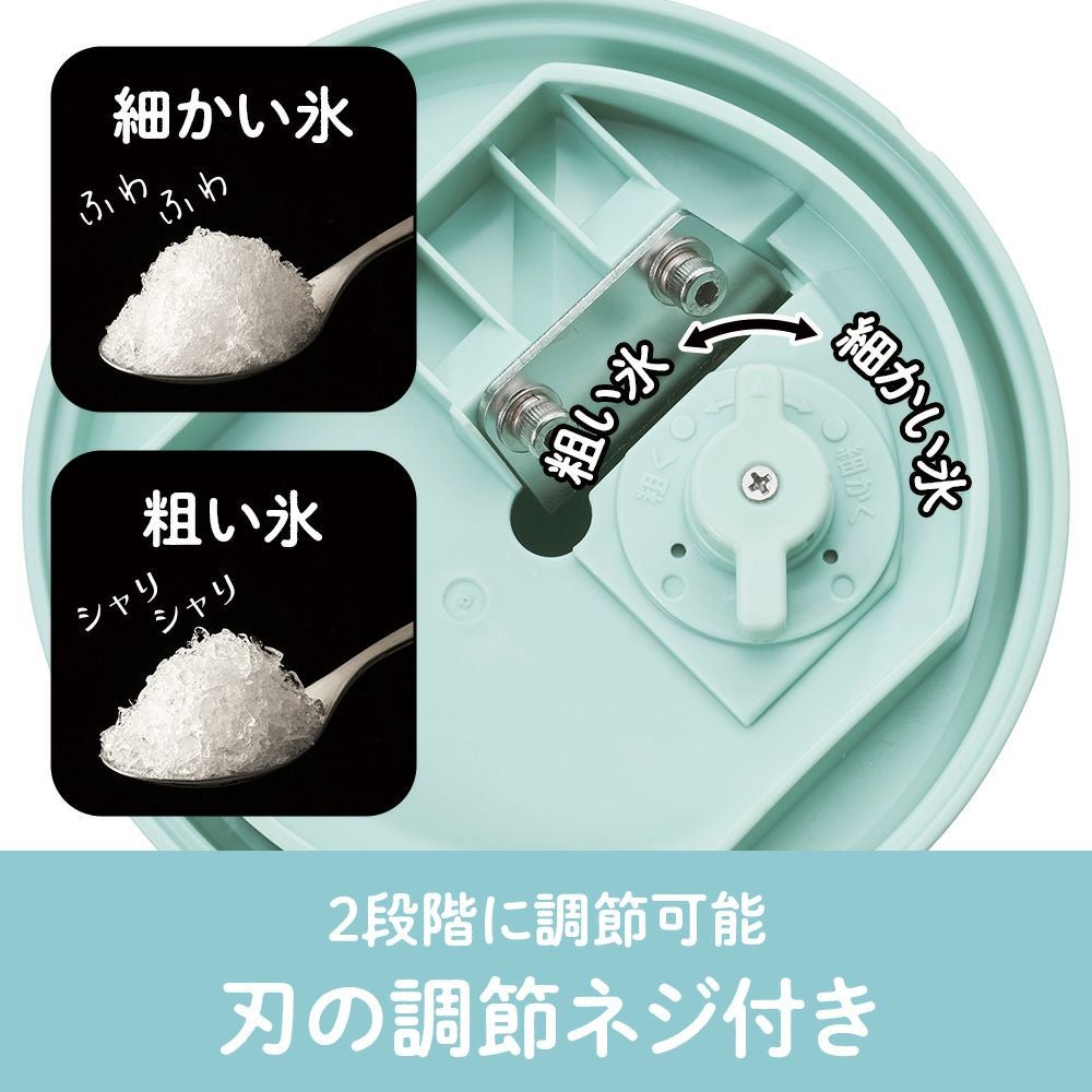 電動かき氷器 アイスグリーン DIN-B4GR【HO】 | DOSHISHA Marche