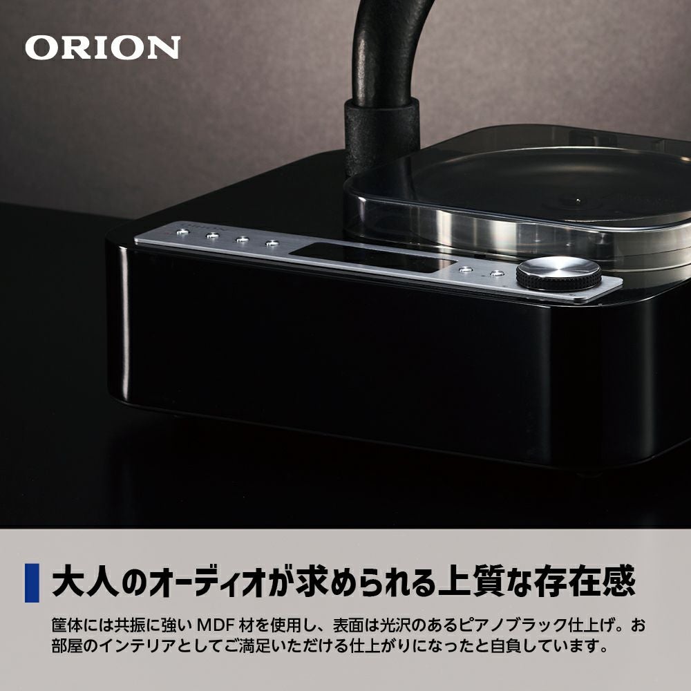 ORION(オリオン) Bluetooth®機能搭載 CDホーンスピーカー SMS4BT