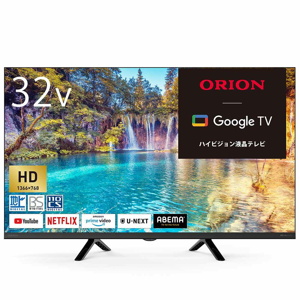 新品 オリオン TYTTO 23型 液晶テレビ FCX23-3GP グリーン 新品