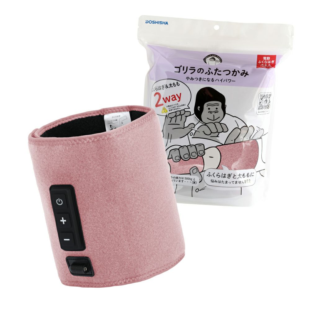 ゴリラのふたつかみ グレー GRM-2501GY【KA】 | DOSHISHA Marche