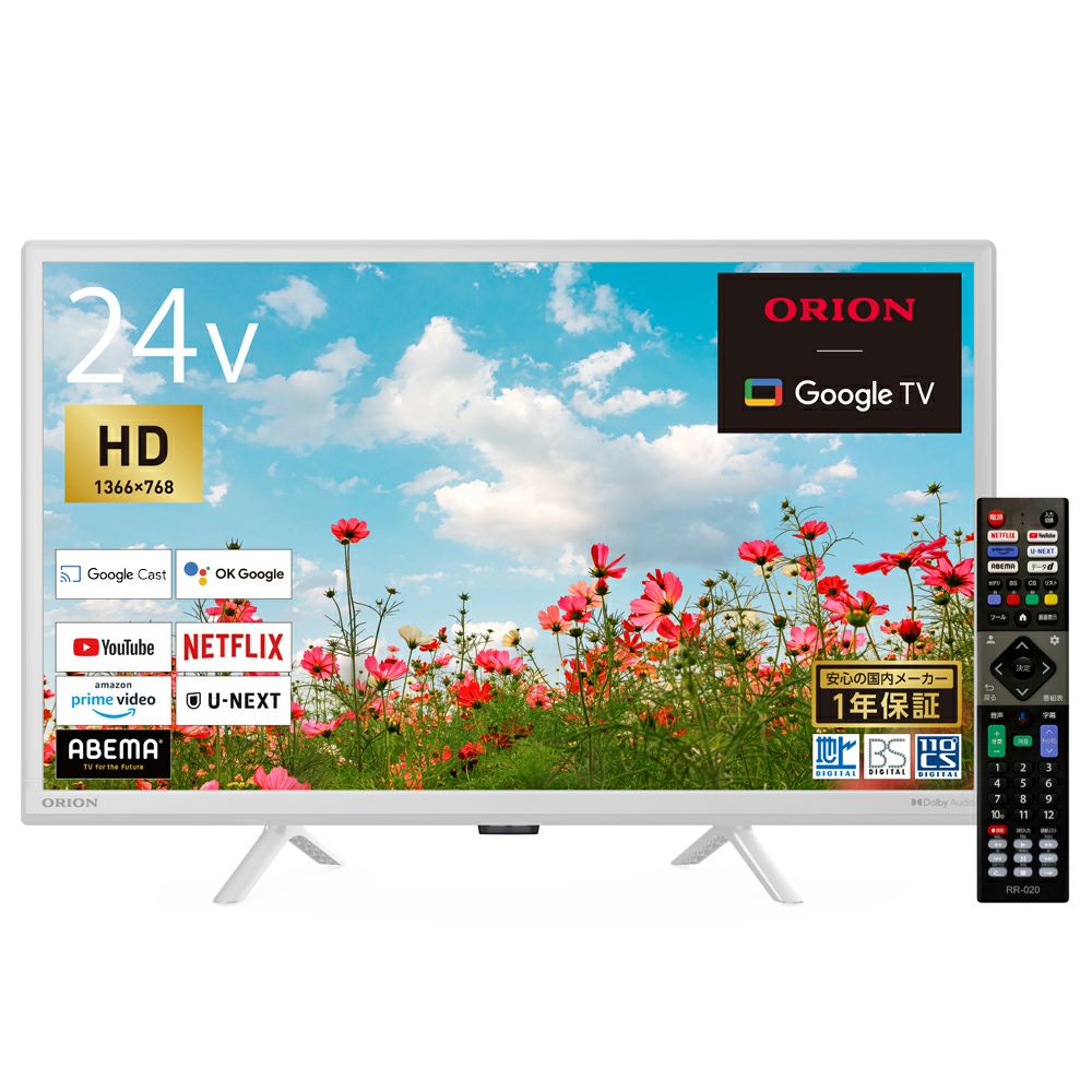 ORION(オリオン) GoogleTV搭載 スマートテレビ ホワイト 32v型
