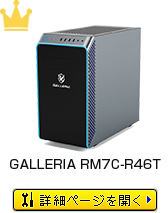 ドスパラ Diginnos Magnate Core i7 RAM16GB Magnate IM 第12世代Core