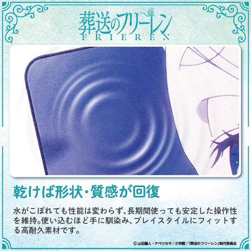 葬送のフリーレン ゲーミングマウスパッド【フリーレンA】 – DotAndZ