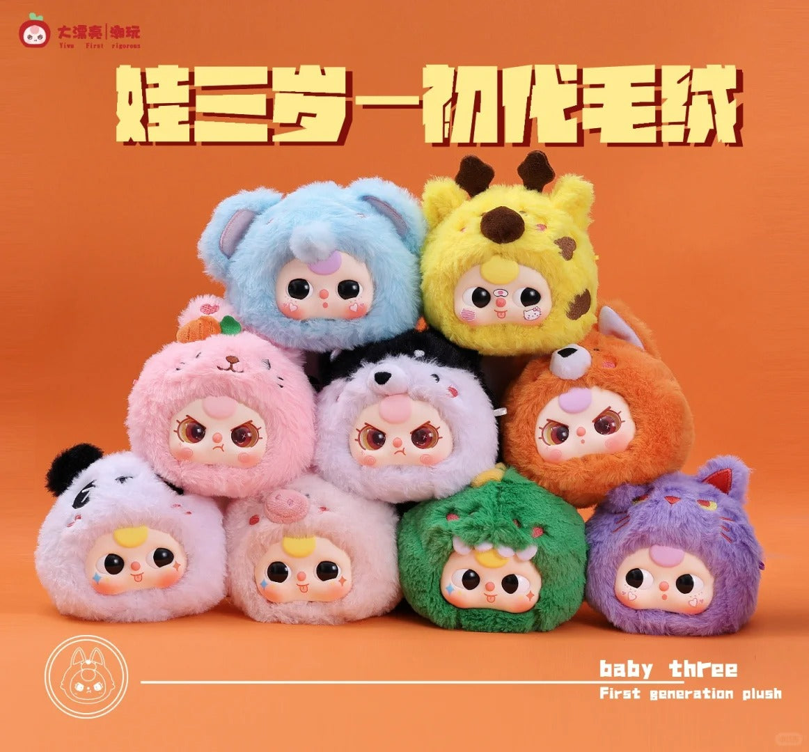 Baby Three Original 'First Generation' Plush Blind Box