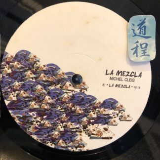 USED (中古品) – ページ 11 – 道 程 Dotei Records