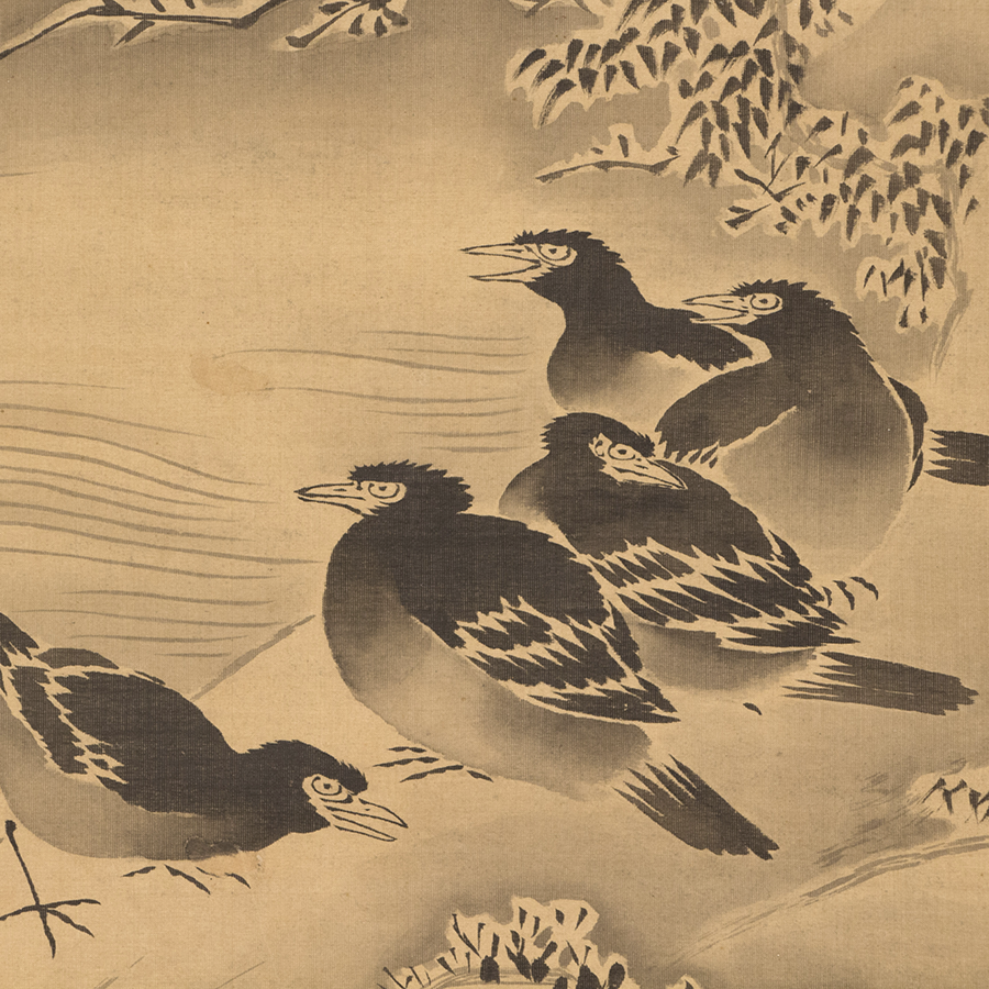 摂津高槻藩三代 永井直種 叭々鳥図 - 日本の動物画‐いきもののかたち