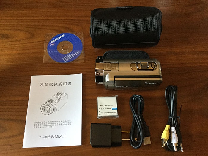 格安ビデオカメラを検証 Besteker・IFLYING - カンタン動画入門