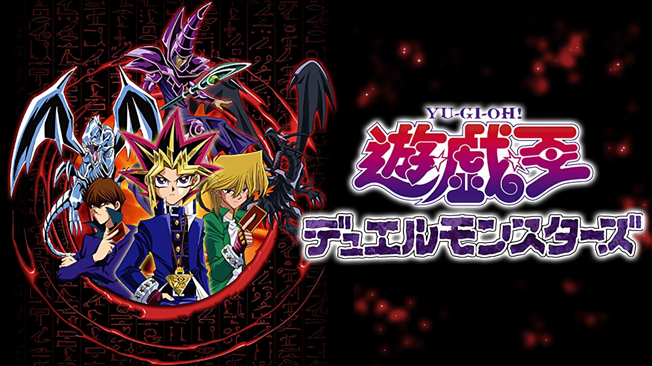 カードダス 台紙 遊戯王デュエルモンスターズ Booster R2 非売品