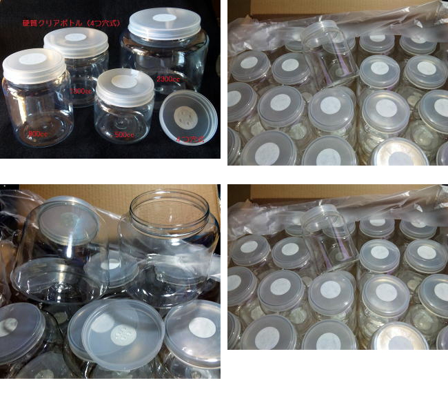 硬質クリアボトル 800cc | ドルクスオーナーズショップ