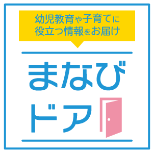 年少（3〜4歳児） Class3 ｜ 小学館の幼児教室 ドラキッズ