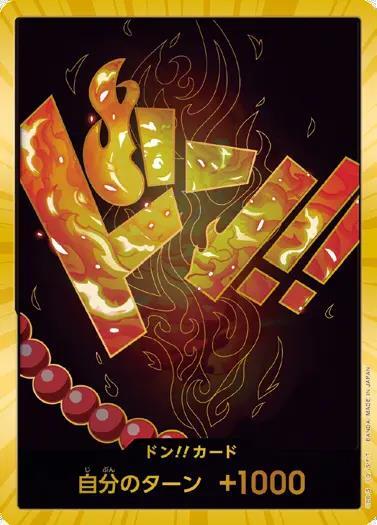 ドン！！カード[ポートガス・D・エース] | スーパーパラレル