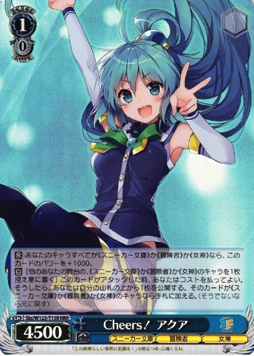 ヴァイスシュヴァルツ スニーカー文庫 ロシデレ マーシャ SP 思い出の