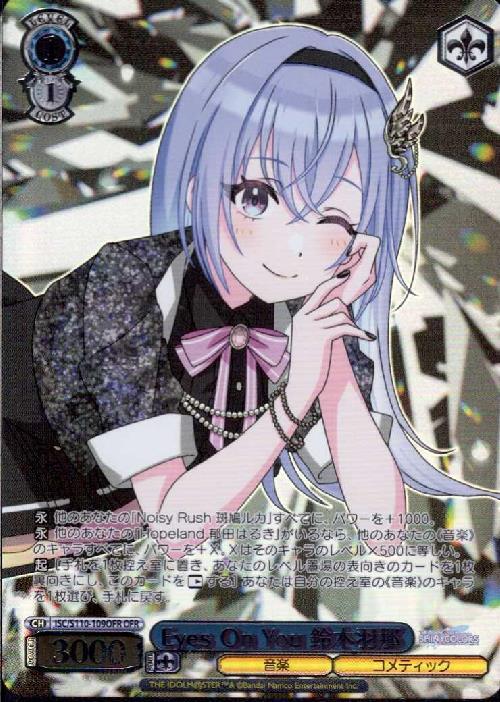 Eyes On You 鈴木羽那 ssp サイン psa9 ヴァイス ヴァイス Eyes On You