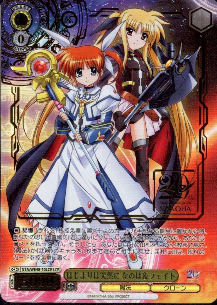 ヴァイスシュヴァルツ リリカルなのは20th N4コン なのは ヴァイス