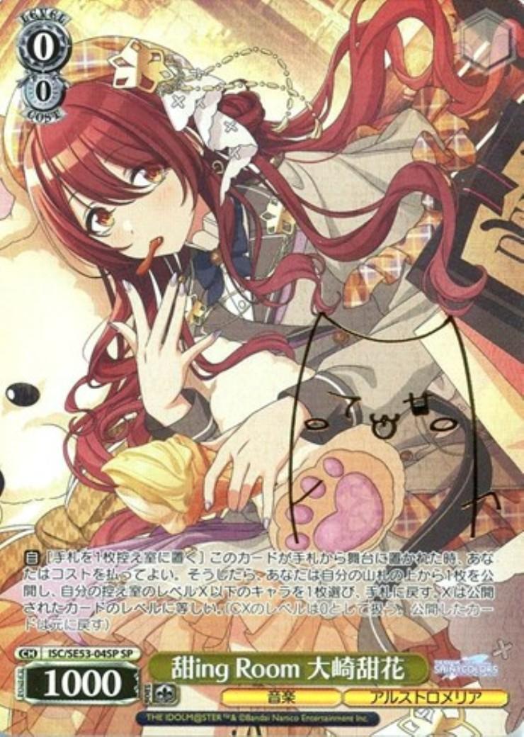 ヴァイスシュヴァルツ sr rrr spサイン ホイル まとめ売り 80枚