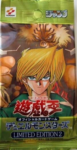 城之内 商品検索 | ドラゴンスター | 遊戯王