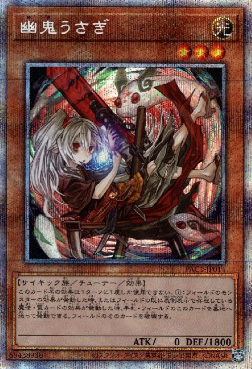 遊戯王 米版引退 D.D.クロウ 1st レリーフ 3枚 遊戯王 米版引退 D.D.