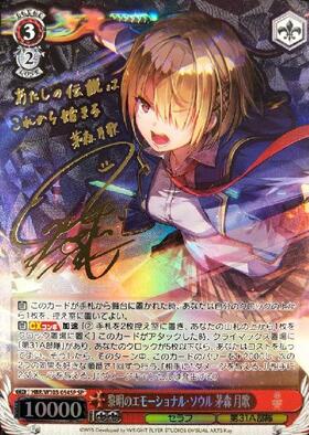 BT】ヘブンバーンズレッド 商品検索 | ドラゴンスター | ヴァイス