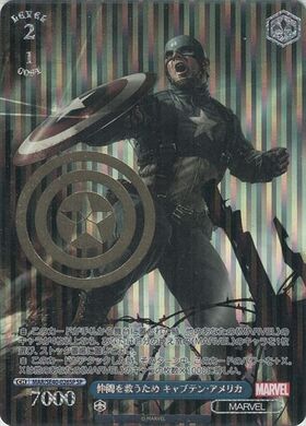 PB】MARVEL 商品検索 | ドラゴンスター | ヴァイスシュヴァルツ