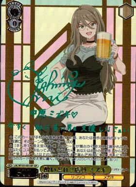 BT】リコリス・リコイル 商品検索 | ドラゴンスター | ヴァイス