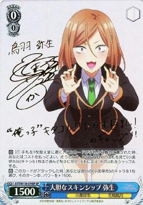 BT】あやかしトライアングル 商品検索 | ドラゴンスター | ヴァイス