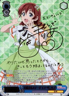 BT】ラブライブ!虹ヶ咲学園スクールアイドル同好会 商品検索